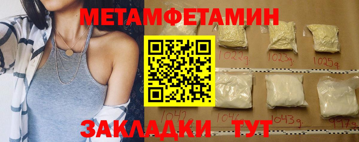 Amphetamine VHQ Ачхой-Мартан