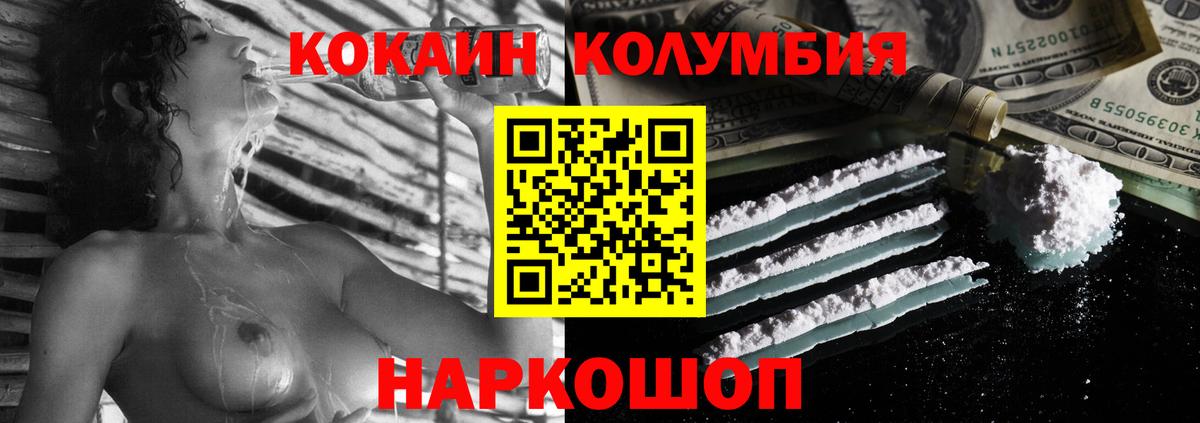 Гашиш Ачхой-Мартан