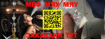 jwh Кумертау