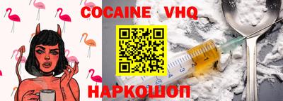 кокаин премиум Кунгур