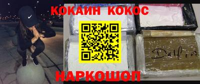 кокаин премиум Кунгур