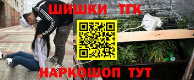 кокаин премиум Кунгур