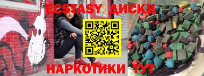 кокаин премиум Кунгур