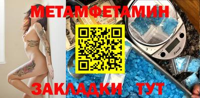 кокаин премиум Кунгур