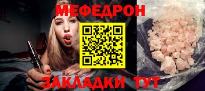 кокаин премиум Кунгур