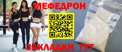 кокаин премиум Кунгур