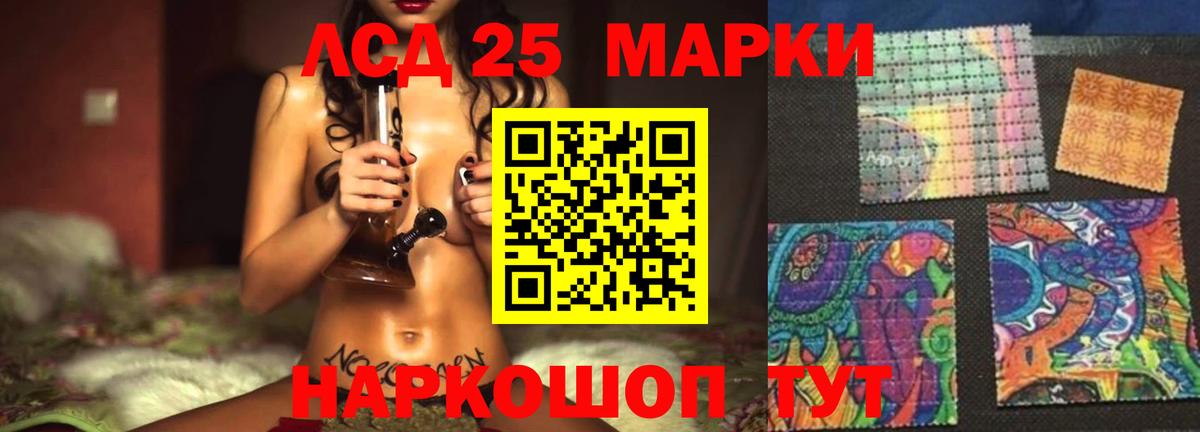 ЛСД экстази ecstasy  Вход с VPN  Ачхой-Мартан  Лсд 25 экстази кислота 