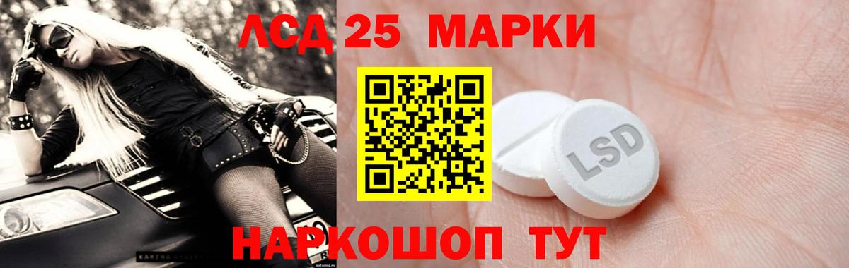 LSD-25  Гашиш  Вход с VPN  Ачхой-Мартан  Cocaine  Метамфетамин  Меф МЯУ МЯУ  МЕФ кристаллы  Каннабис 