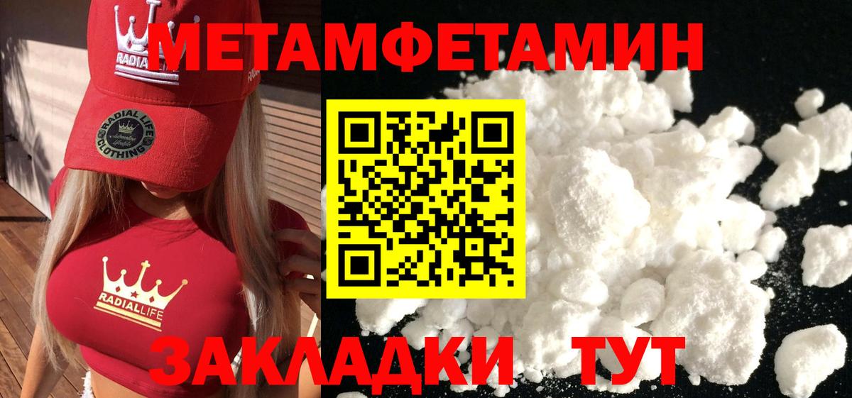 Первитин витя  Первитин витя  Ачхой-Мартан  Вход с VPN 