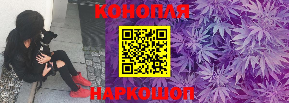 Марихуана VHQ Ачхой-Мартан
