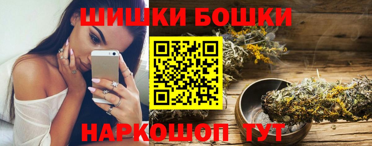Ачхой-Мартан  Каннабис конопля  Марихуана VHQ  Каннабис план  Вход с VPN 